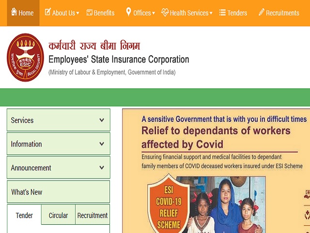 ESIC मेडिकल कॉलेज, हैदराबाद भर्ती 2021: 237 फैकल्टी एवं अन्य पदों की वेकेंसी के लिए करें आवेदन